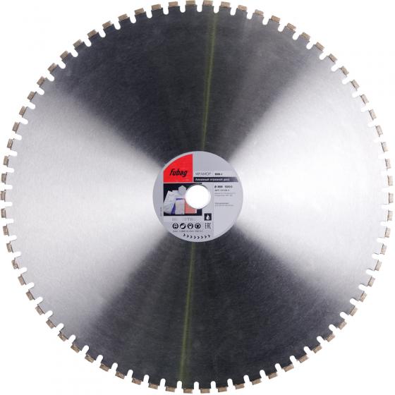 Алмазный отрезной диск Fubag MH-I D1000 мм/ 60 мм [59100-9]