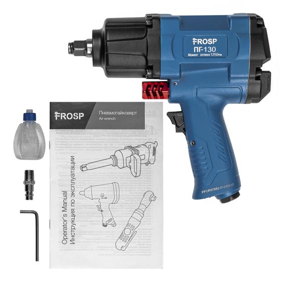 Пневматический гайковерт FROSP ПГ-130 1/2"